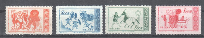 Kiina 1953 Mi 215-218
