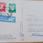 Israel, Jerusalem yleisn. vanhaan kaupunkiin p. 1967 Suomeen - pikkukuva 2