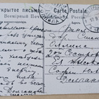 Pikkutipu juuri kuoriutumassa, vanha Pääsiäispk, p. 1910 - pikkukuva 2
