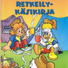 Sudenpentujen retkeilykäsikirja (nide Sanoma 2004) - pikkukuva 1