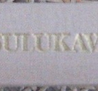 Jouko Kokkonen: Sata suarta Sulukavassa - Kylähistoriikki - pikkukuva 3