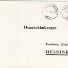 FIRMAKORTTI TAIVALKOSKI KOILLIS-POHJANMAAN AMMATTIKOULU - pikkukuva 1