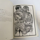 The Matsuri Kirie a Japanese Art by Kazamatsuri Ryuji - pikkukuva 3