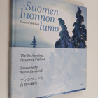 Kimmo Taskinen : Suomen luonnon lumo = The enchanting nat... - pikkukuva 1