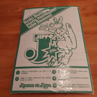 JIPPO TILAAJALAHJA 1977-3 - pikkukuva 1