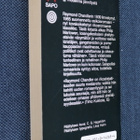 Raymond Chandler : Syvä uni ( SAPO 8.p. 1997 ) - pikkukuva 2