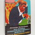 Alexander McCall Smith : Kalaharin konekirjoituskoulu mie... - pikkukuva 1