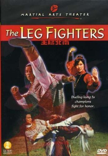 The Leg Fighters [DVD] Tan Tao Liang   R0
