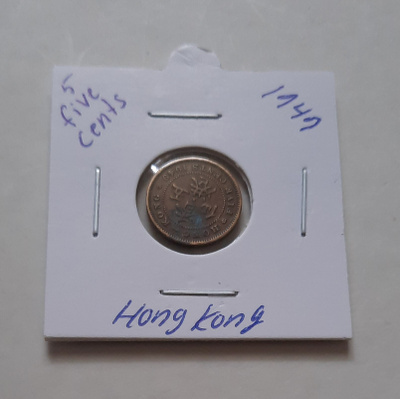 Hong Kong 5 cents King George 1949