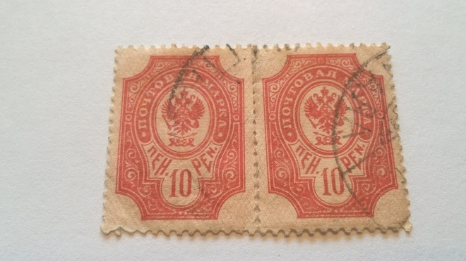 1906 Kirjapainojulkaisu 10 pen kotka/pari