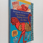 Alexander McCall Smith : The Kalahari Typing School for Men - pikkukuva 1
