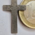 VANHA Riipus Risti Hopeaa 1945 - pikkukuva 1
