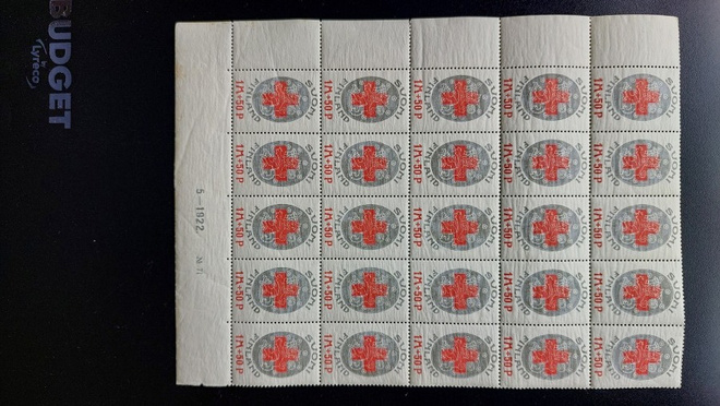 1922 Punainen Risti ( PR ) 1 mk+50p 25- ryhmä numerolla **