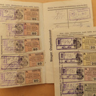 VANHA Vuokramaksukirja SInger Ompelukone Kivat Merkit 1929 - pikkukuva 5