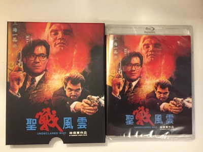 Undeclared War (Blu-ray) Ringo Lam (Slipcase) 1990 (UUSI)