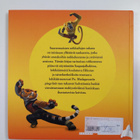 Sukkelat sankarit - pikkukuva 2