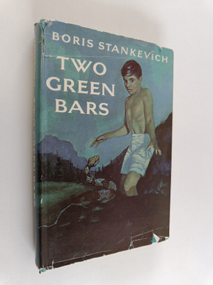 Boris Stankevich : Two Green Bars