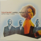Tekniikan Ihmelapset • Mitä Itken Taas CD-Single - pikkukuva 1