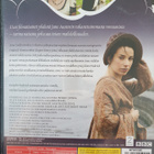 VIISASTELEVA SYDÄN DVD - pikkukuva 2