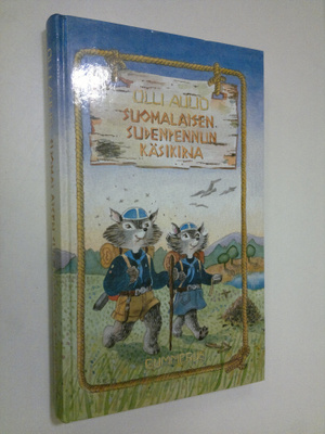Olli Aulio : Suomalaisen sudenpennun käsikirja