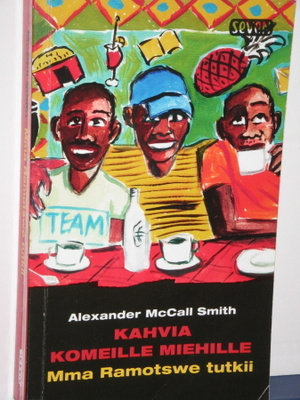 Alexander McCall Smith: KAHVIA KOMEILLE MIEHILLE