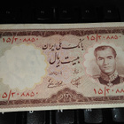 Iran 20 Rials 1958 Shah Reza Pahlavi P69 VF+ - pikkukuva 1