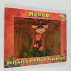 Mungo tutustuu metsän eläimiin - pikkukuva 1