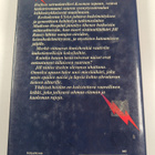 Joyce Anne Schneider : Huumattu - pikkukuva 2