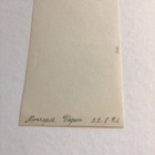 Viipuri 1926 - pikkukuva 2