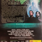 Kummituskopla - DVD - pikkukuva 2