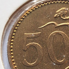 Hieno 50 PENNIÄ 1971, Katso kaikki kuvat! - pikkukuva 4