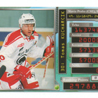 Jääkiekko n:o 348 TOMAS KUCHARCIK. Ässät. Pori. - pikkukuva 2