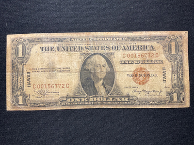 Hawaii 1935A One Dollar Washington.D.C