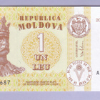 Moldova 1 Leu v.2010 UNC P-8h.1 - pikkukuva 1