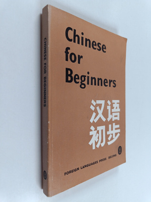 Chinese for Beginners