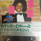 MICHAEL JACKSON OFF THE WALL M-/M- LP JAPAN very rare!!! - pikkukuva 1