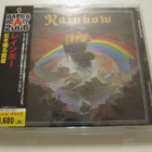 Rainbow Rising Japanilainen CD OBI - pikkukuva 1