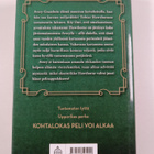 Jennifer Lynn Barnes : The Inheritance Games : Salainen p... - pikkukuva 2