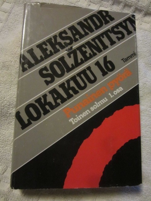 Aleksandr Solzenitsyn / Lokakuu 16 Punainen pyörä