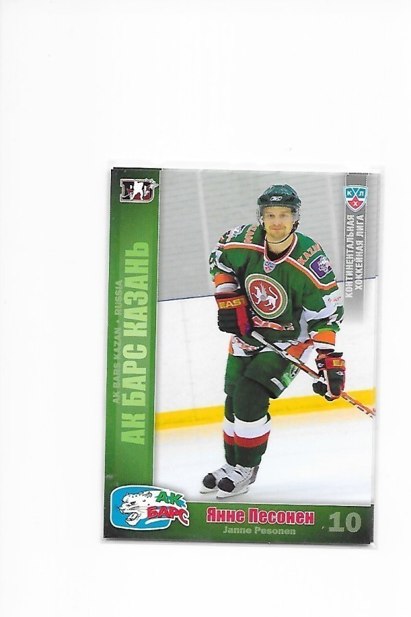 2010-11 KHL Cards #AKB14 Janne Pesonen Kazan Kärpät