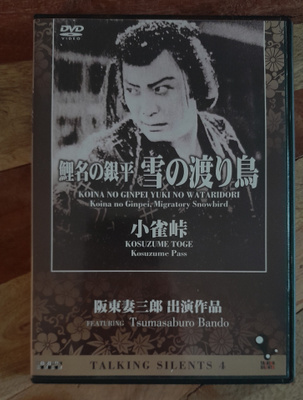 Talking Silents 4: Migratory Snowbird DVD (Sub: Eng)