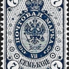 1891 Rengasmerkit 7 kop mustansininen ** LaPe 39 b - pikkukuva 1