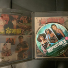 The Inspector Wears Skirts 3 Blu Ray 88 Films - pikkukuva 2