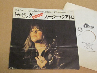 Suzi Quatro Too Big 7 45 japani 1974 promo!