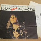 Suzi Quatro Too Big 7 45 japani 1974 promo! - pikkukuva 1