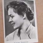 CCCP: vintage filmitähtikortti - T. Satoilova - pikkukuva 5