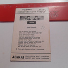 K11 Suosikki-JENKKI #19 - pikkukuva 2