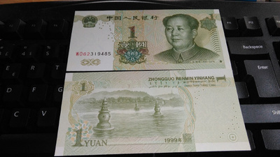 China Kiina 1 Yuan 1999 P895 UNC