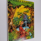 Jacob Grimm : Rohkea räätäli : Grimmin veljesten saduista - pikkukuva 1