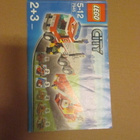 lego rakennusohje 7 - pikkukuva 1